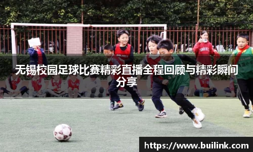 必一运动