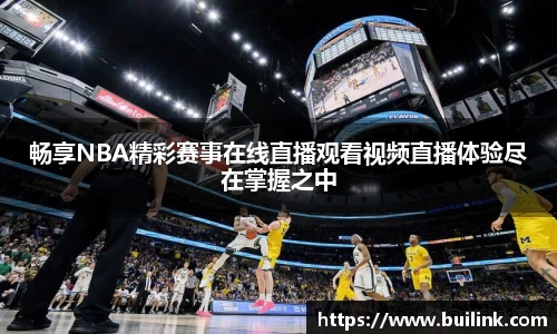 必一运动官网